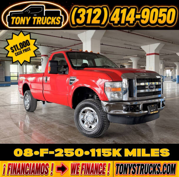 ford f-250 super duty 2008 1FTNF21518ED79051 image ford f-250 super duty 2008 1FTNF21518ED79051 image